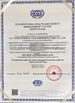 Cina Xi'an Huizhong Mechanical Equipment Co., Ltd. Certificazioni