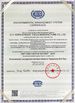 Porcellana Xi'an Huizhong Mechanical Equipment Co., Ltd. Certificazioni